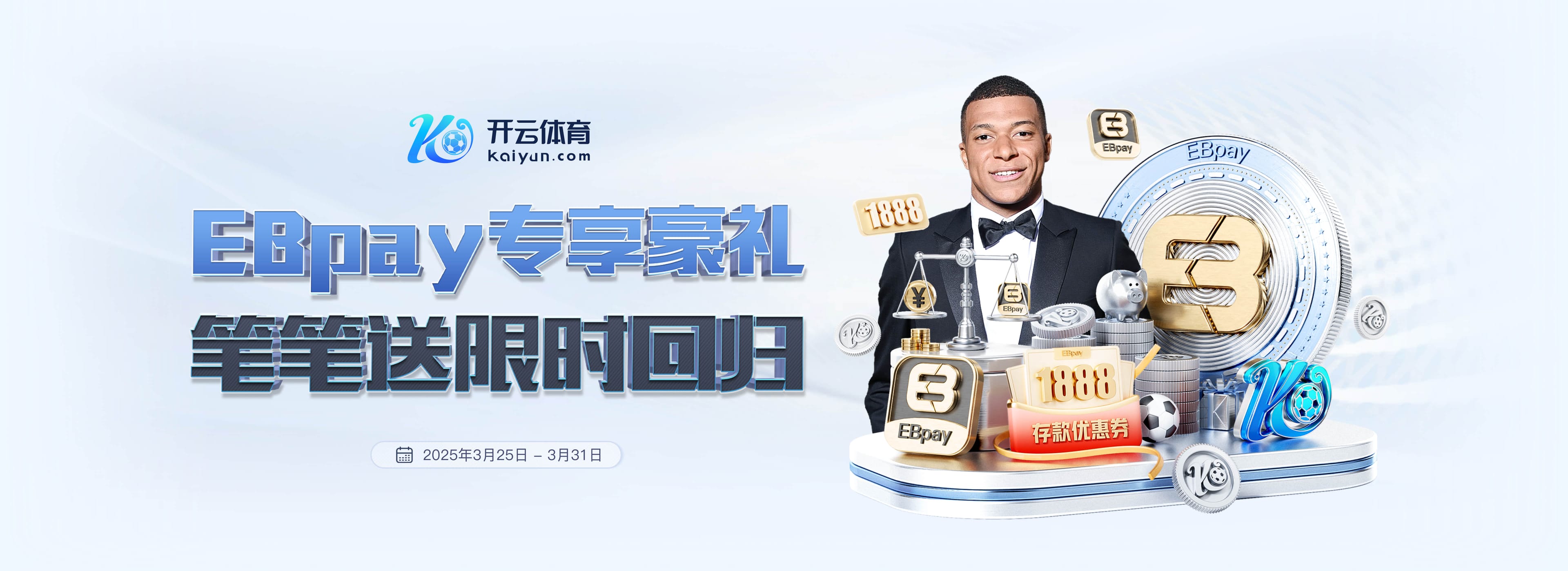 兰帕德麾下考文垂遭遇本赛季联赛首败，英冠开局12场不败被终结